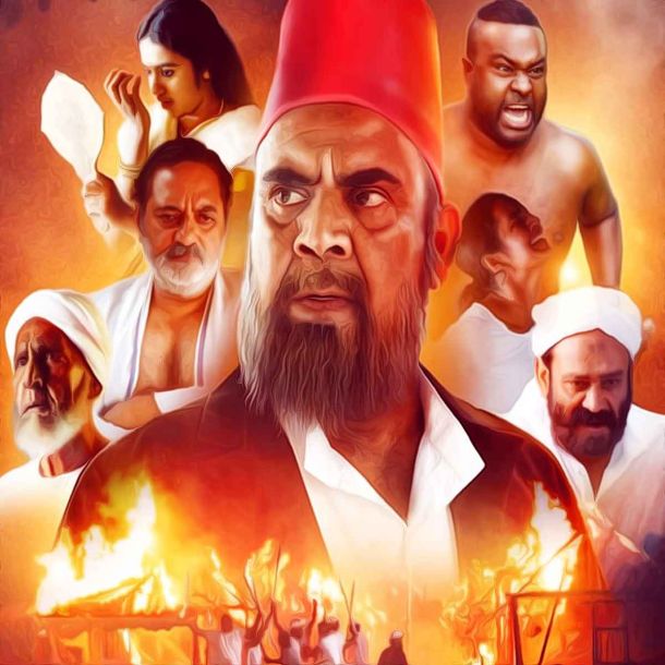 Kerala: Film on Moplah Massacre made by ex-Muslim who reverted to Hinduism denied censor certificate