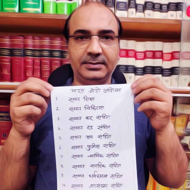 Delhi High Court issues notice to Central govt on plea challenging the constitutional validity of Waqf Act 1995